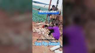 Πώς να χρησιμοποιήσετε τη μηχανή συστροφής σωλήνων του γεωτρύπανου